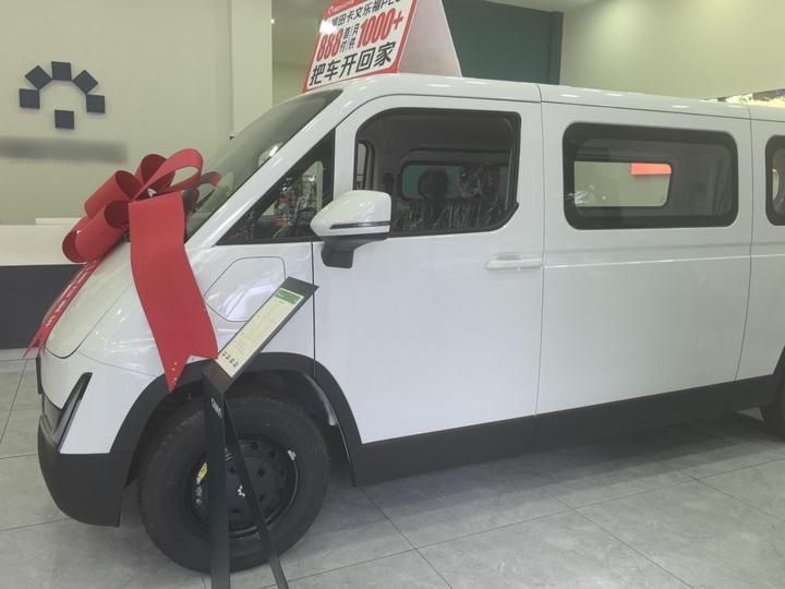 2025 PLUS Cruise 66.67KWh photo 3