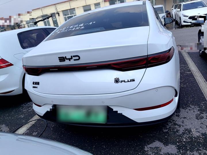 Qin PLUS 2025 DM-i ADAS 55KM Leading photo 5