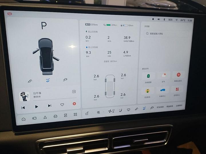 Li L8 2025 Max Smart Refresh Edition photo 7