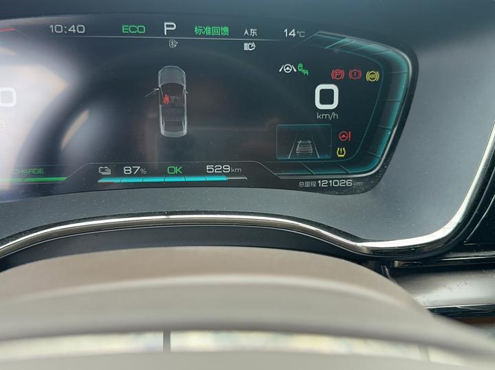 Han 2020 EV Extended Range Premium photo 7
