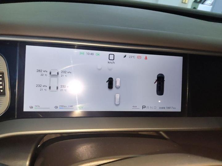 D9 2025 DM-i ADAS 1020 AWD Exclusive photo 7