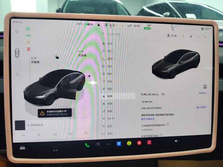 Model 3 2023 RWD photo 8