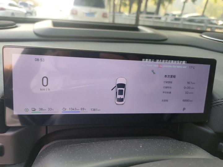 Galaxy A7 2025 EM-i 150km Explorer + photo 8