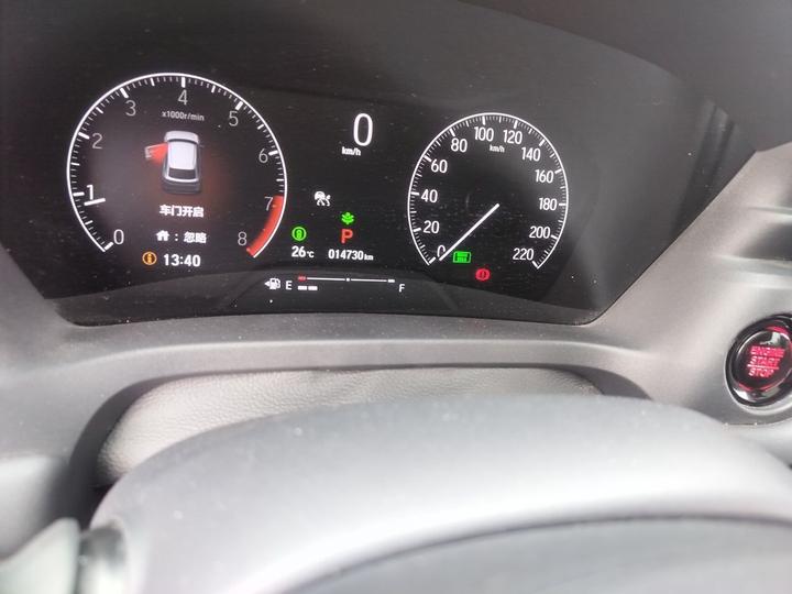 XR-V 2024 1.5L CVT photo 6