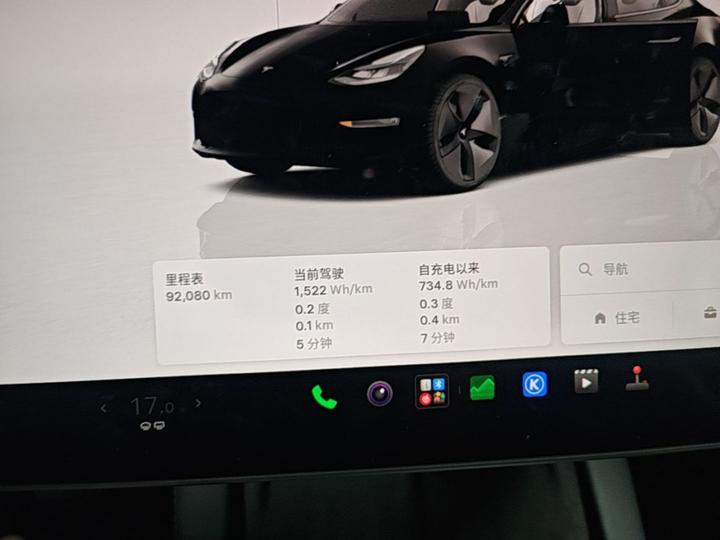 Model 3 2022 RWD photo 7