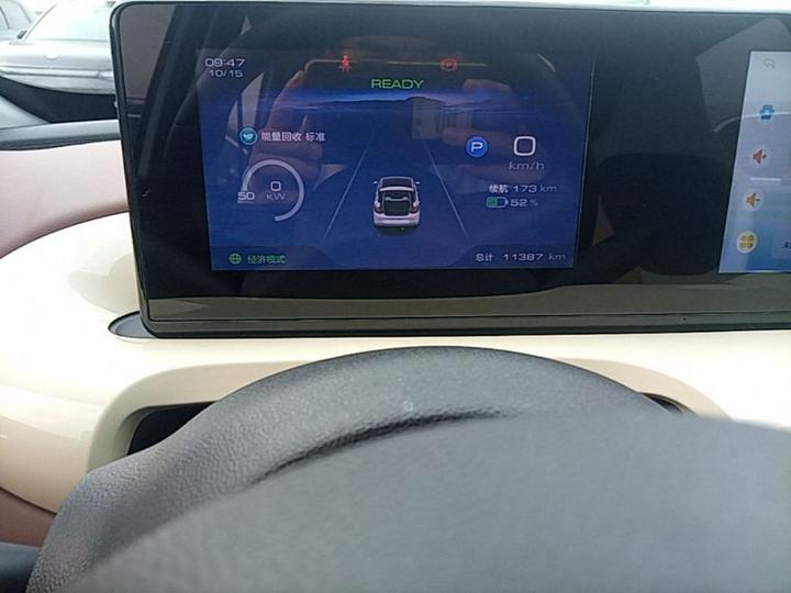 Wuling Bingo 2024 333km photo 7