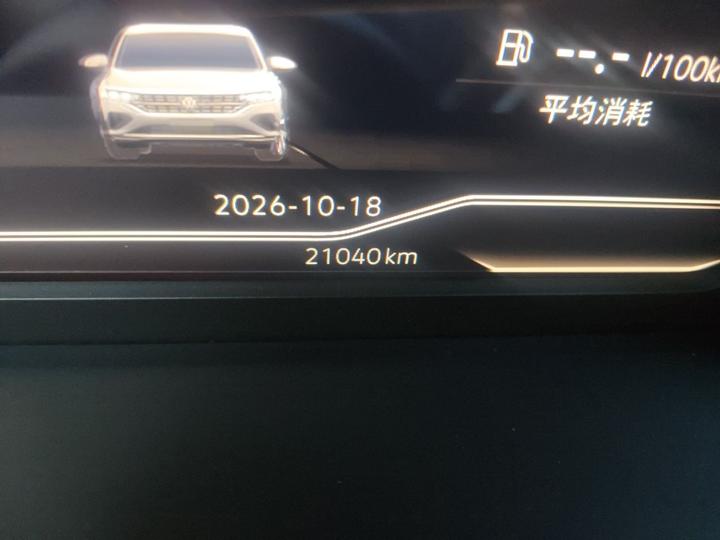 Passat 2022 330TSI Elite photo 6