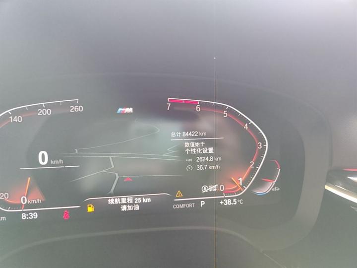 5 Series 2021 525Li M Sport Package photo 3