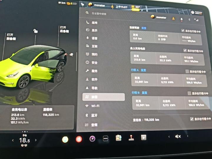 Model Y 2023 Long Range AWD photo 7