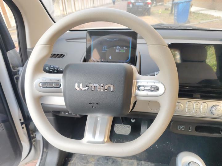 Nevo Changan Lumin 2026 205km photo 3