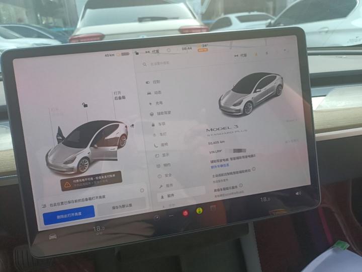 Model 3 2021 Standard Range RWD Upgraded 3D6 photo 3