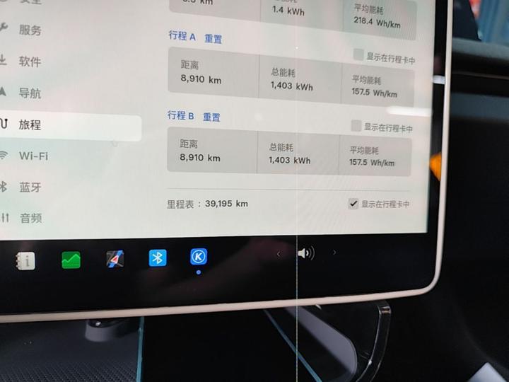 Model 3 2023 RWD photo 7