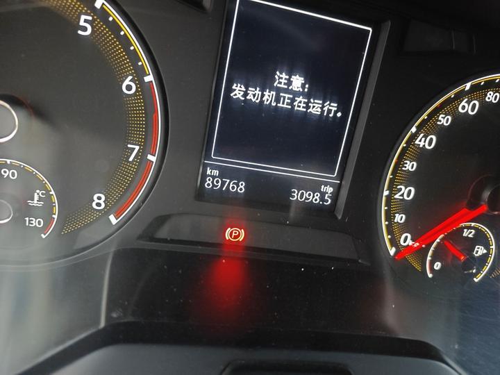 Sagitar 2020 280TSI DSG Comfort China VI photo 2