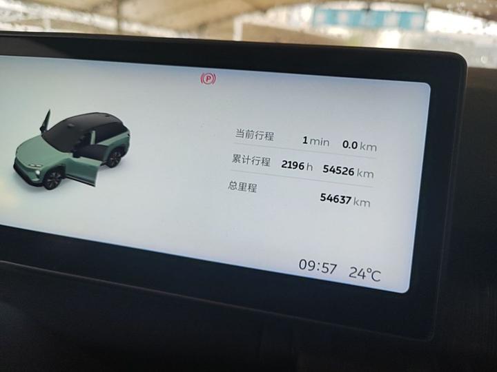 ES7 2022 75kWh photo 7