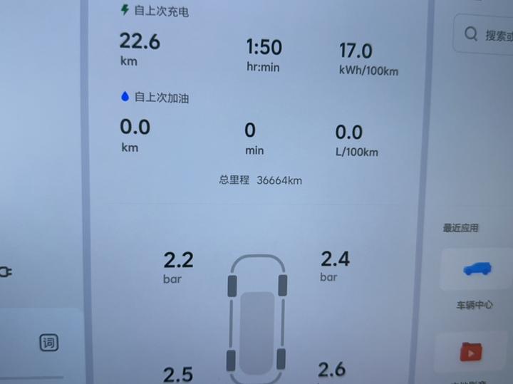 Li Auto L6 2025 Max Smart Refresh Edition photo 7