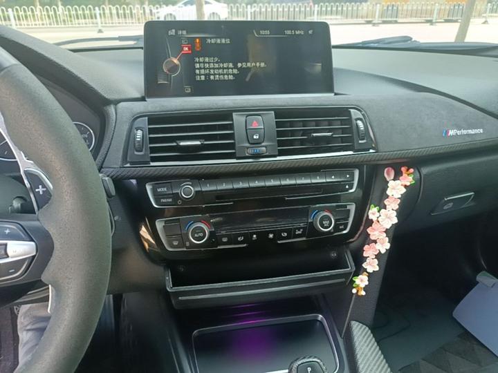 3 Series 2017 320i M Sport photo 8