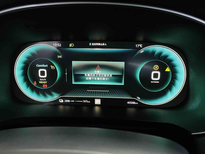 Rising Auto Rising Auto ER6 2021 620km Smart photo 2