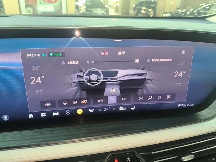 2023 2.0T 6-Seater photo 8