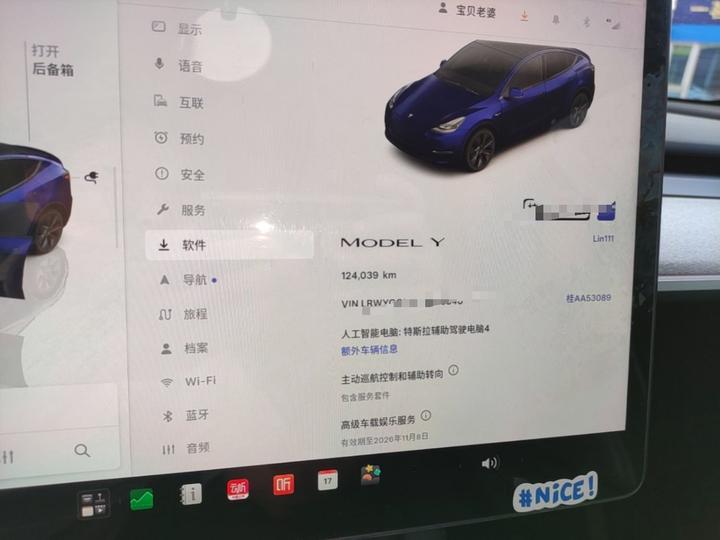 Model Y 2024 RWD photo 7