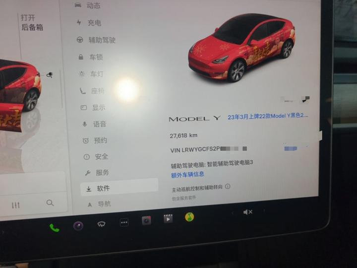 Model Y 2022 Facelift RWD photo 7
