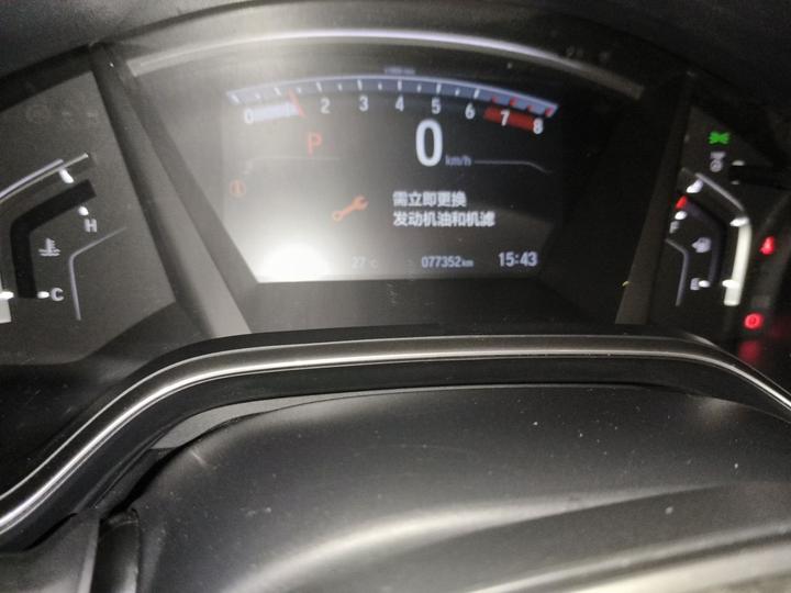 CR-V 2019 240TURBO CVT AWD Luxury China V photo 2