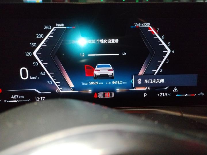 3 Series 2024 320Li M Sport Package photo 6