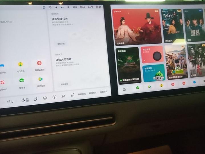 Li Auto i6 2025 RWD Standard photo 4