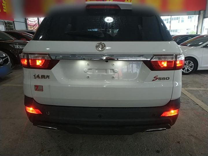 Fengon S560 2021 2.0L CVT Elite photo 3