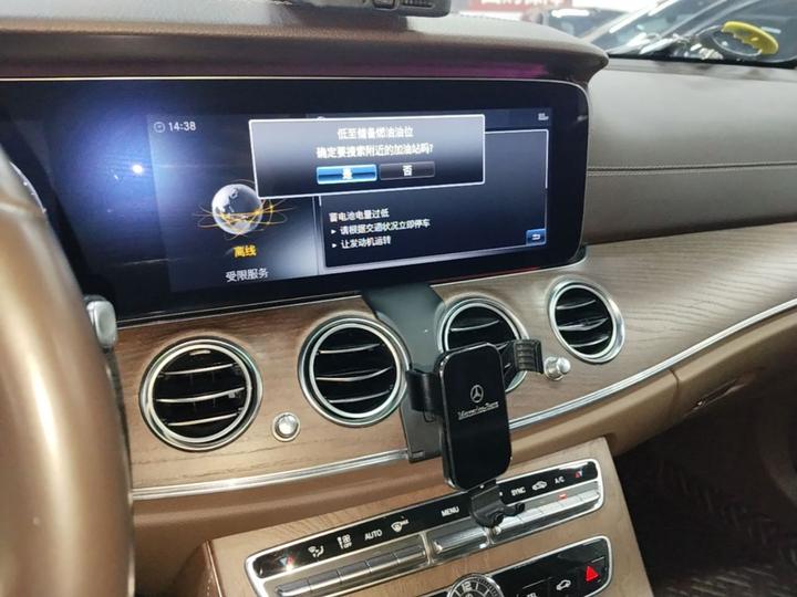 E-Class 2020 E 300 L Fashion photo 8
