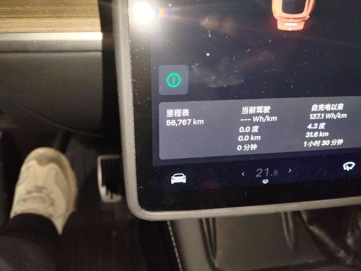Model Y 2022 Facelift RWD photo 8