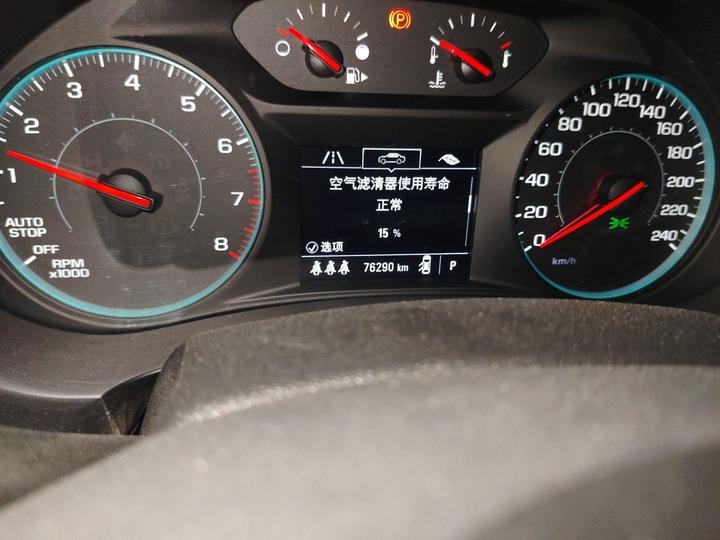Malibu XL 2020 535T CVT photo 6