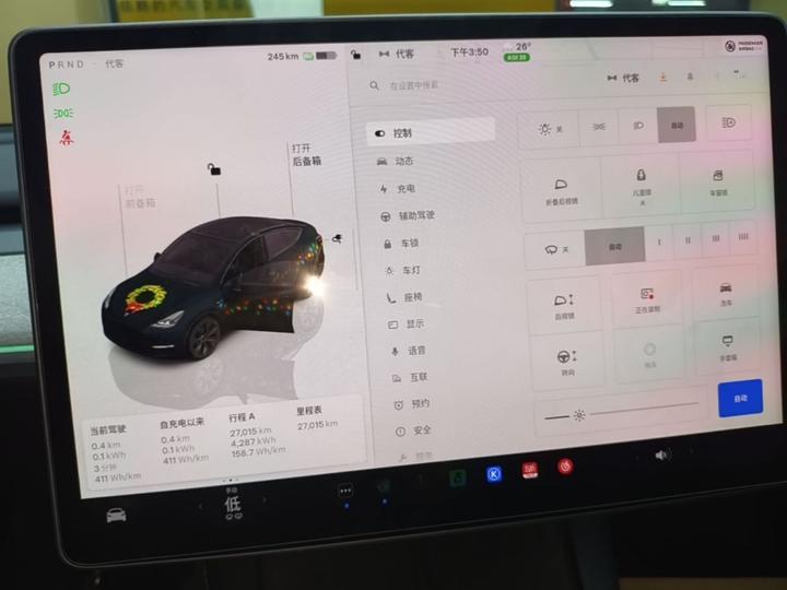 Model Y 2024 RWD photo 8