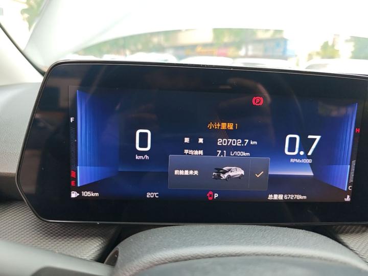Cruze 2023 1.5L DCT photo 7