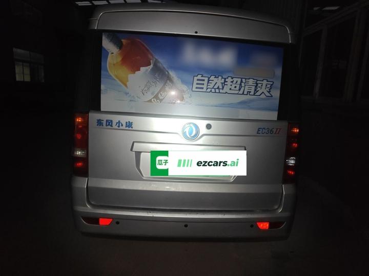EC36II 2023 38.64kWh photo 5
