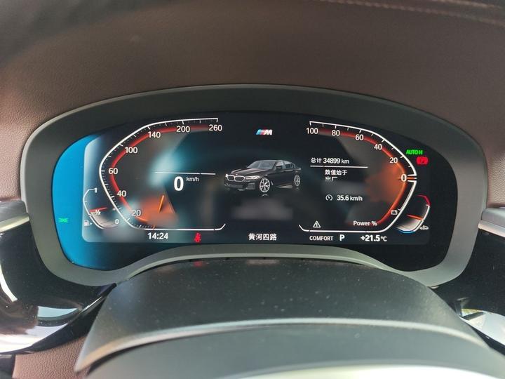 5 Series 2023 530Li Leading M Sport Package photo 4