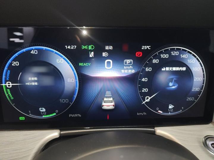 H5 PHEV 2025 170 photo 4