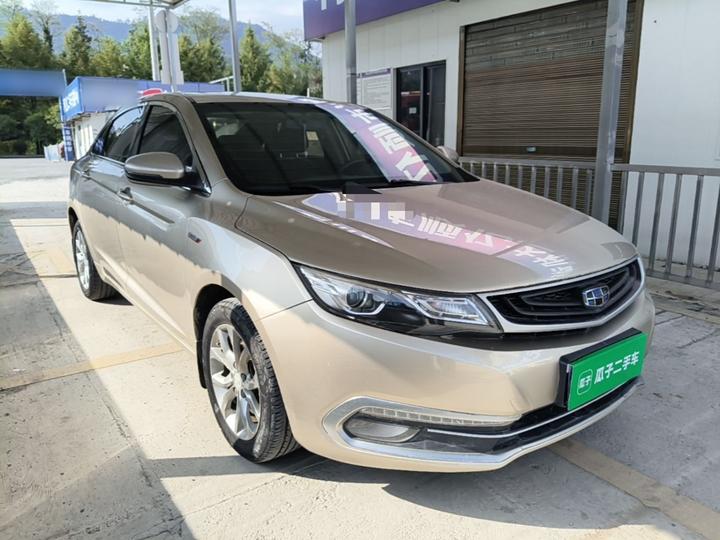 Emgrand GL 2017 1.3T DCT Elite photo 3