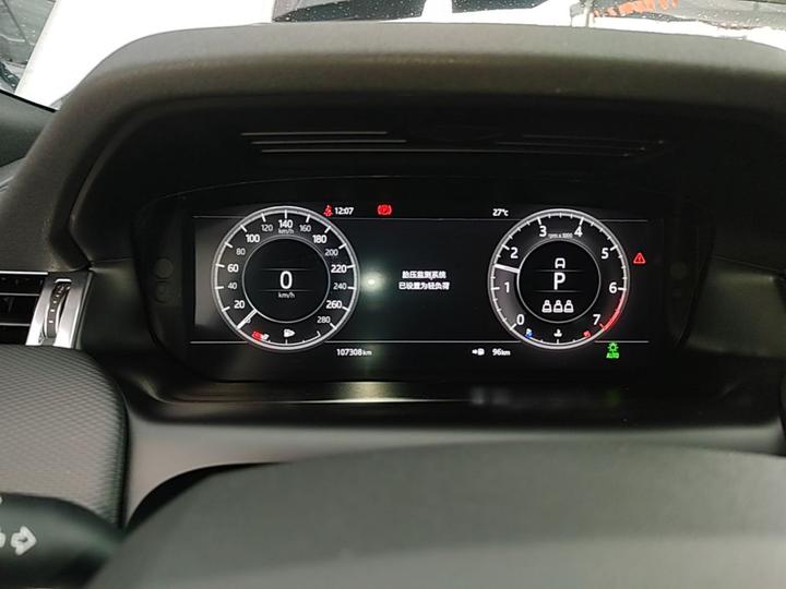 Discovery Sport 2020 249PS R-Dynamic Performance photo 7