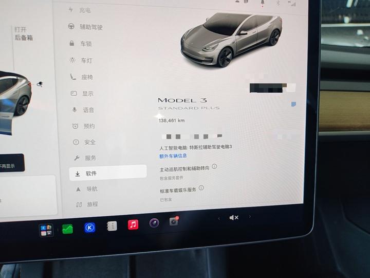 Model 3 2021 Standard Range RWD Upgraded photo 7