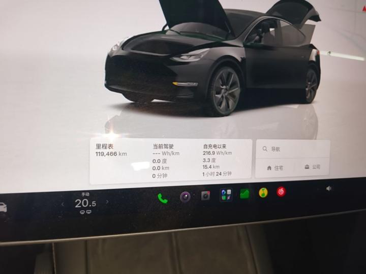 Model Y 2023 RWD photo 4