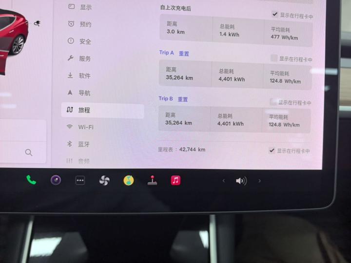 Model 3 Imported 2019 Standard Range RWD Upgraded photo 6