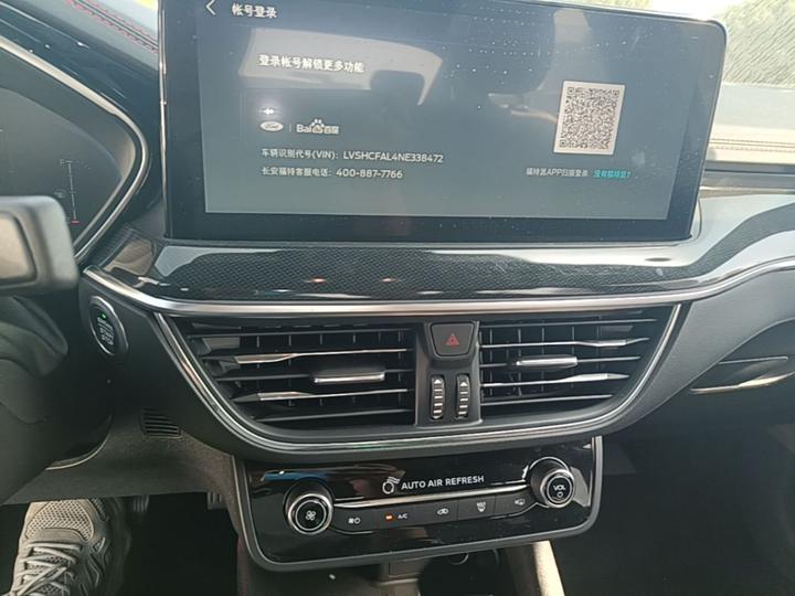 Focus 2022 Sedan EcoBoost 180 AT ST Line photo 8