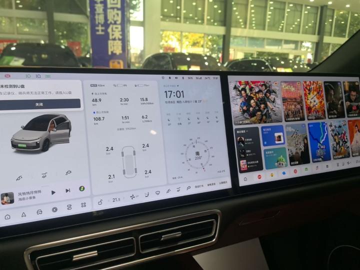 Li Auto L6 2024 Pro photo 8