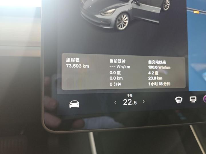 Model 3 2019 Standard Range RWD Upgraded photo 7