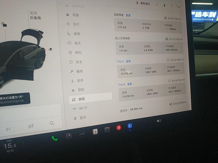 Model 3 2021 Standard Range RWD Upgraded photo 7