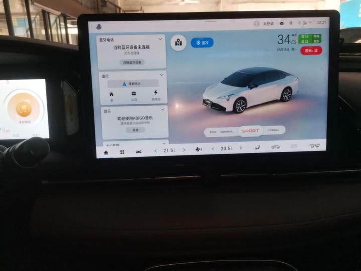 AION S Plus 2021 70 Tech photo 8