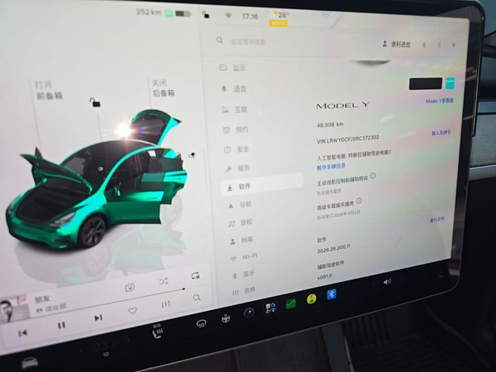 Model Y 2023 RWD photo 6