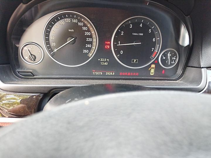 5 Series 2014 525Li Leading photo 2