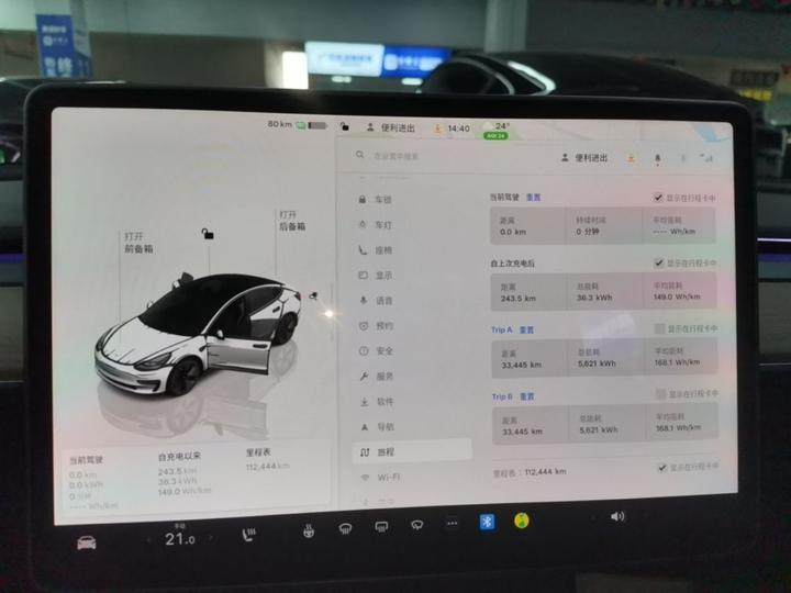 Model 3 2022 RWD photo 7
