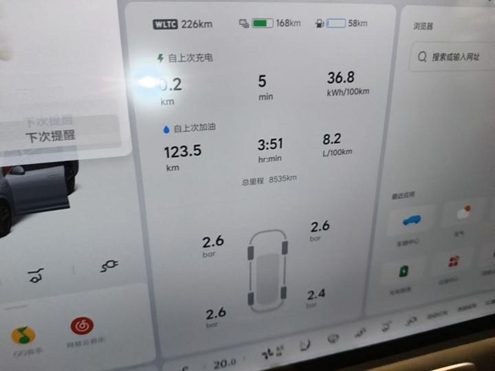 Li L7 2025 Ultra Smart Refresh Edition photo 7